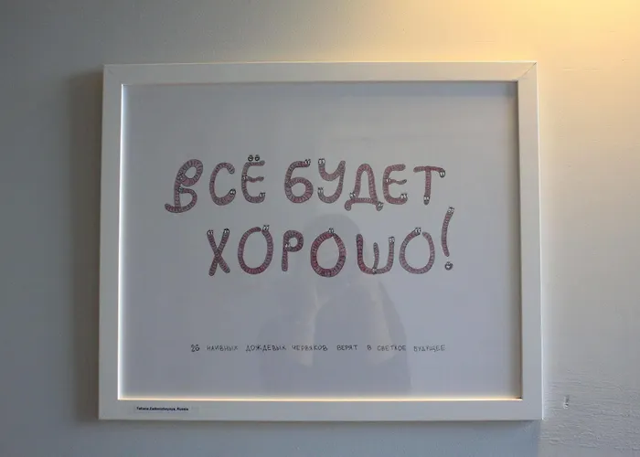 Vandrarhem Fabrika Vilnius